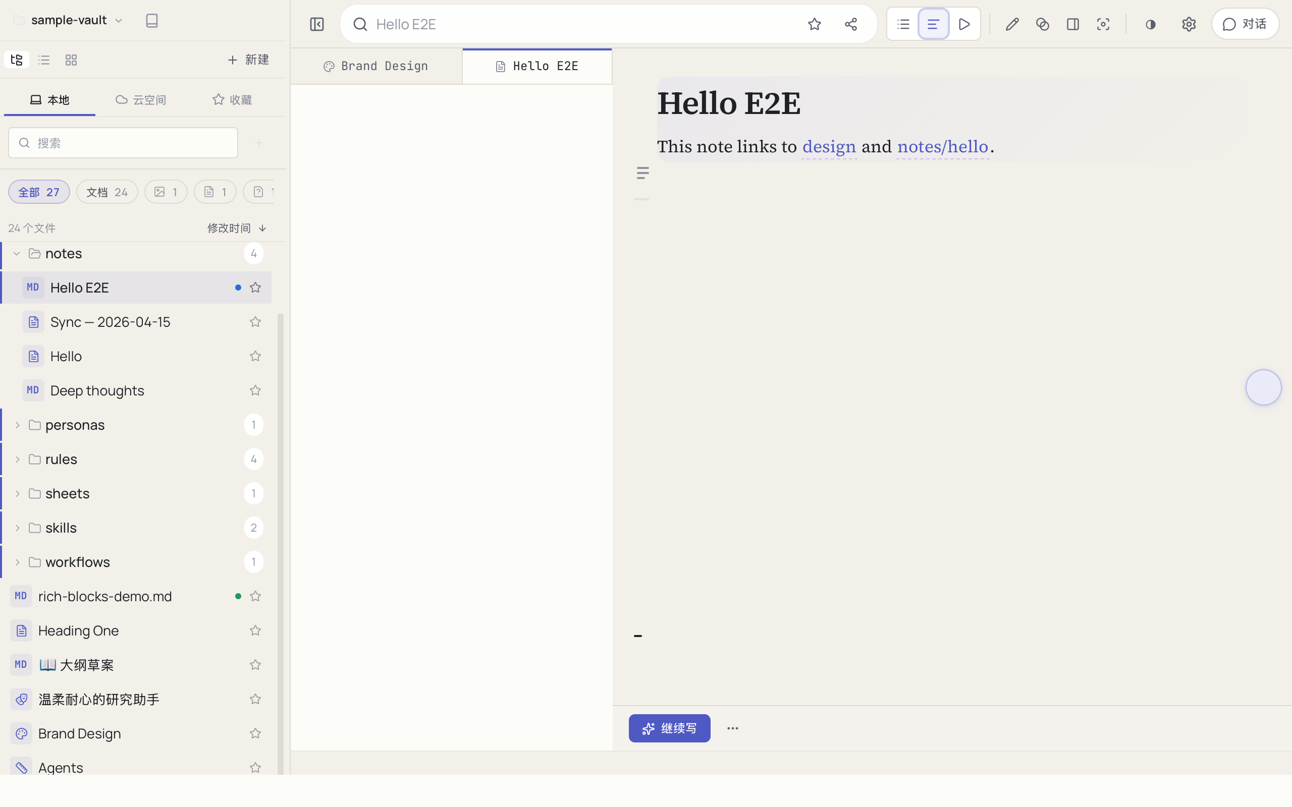 MDDock desktop client on macOS showing a Markdown file rendered in the Reader reading template β single-column prose, with the side-rail collapsed for an uninterrupted reading surface.