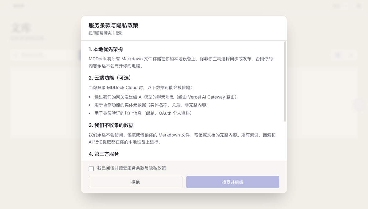 MDDock library dashboard showing 3:4 book-cover cards for each Markdown file in the vault.